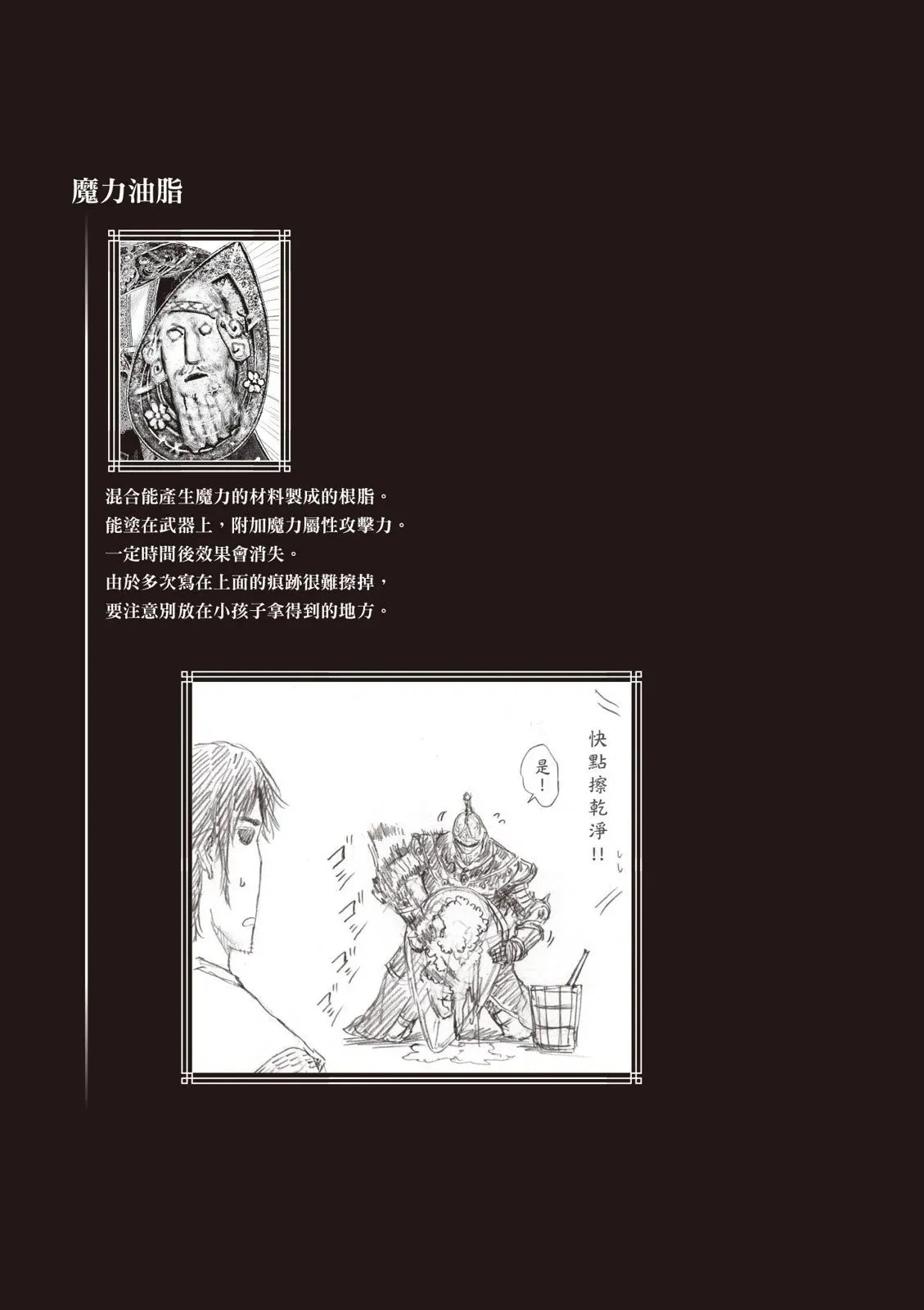 第04卷 第25页