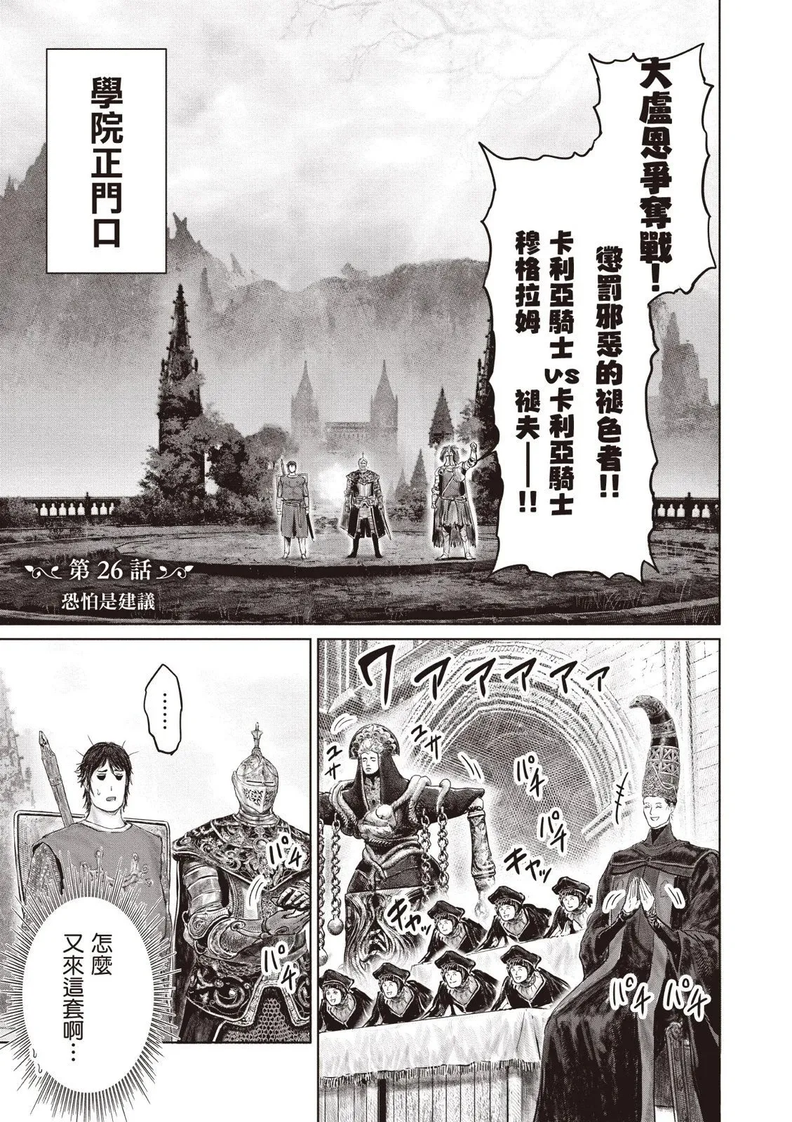 第04卷 第27页