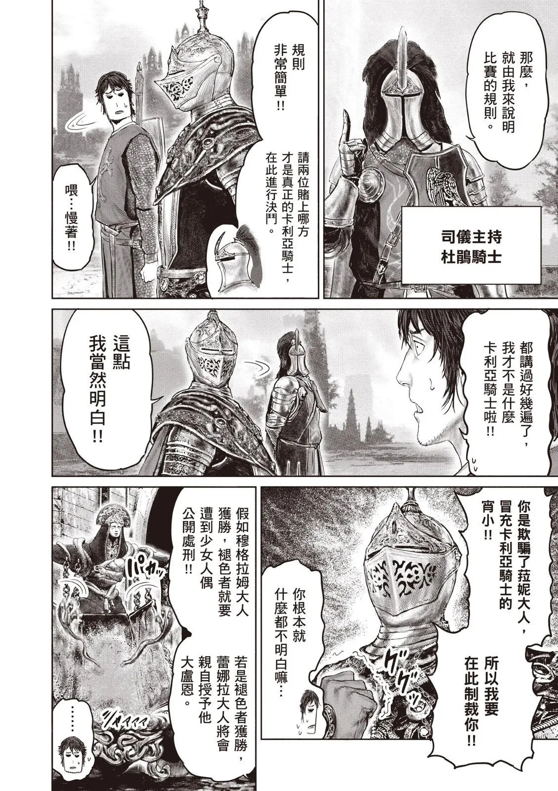 第04卷 第28页