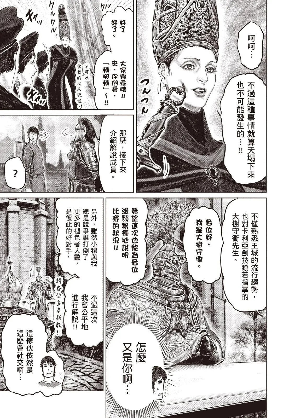 第04卷 第29页