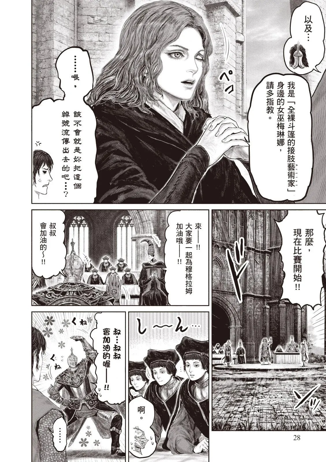 第04卷 第30页