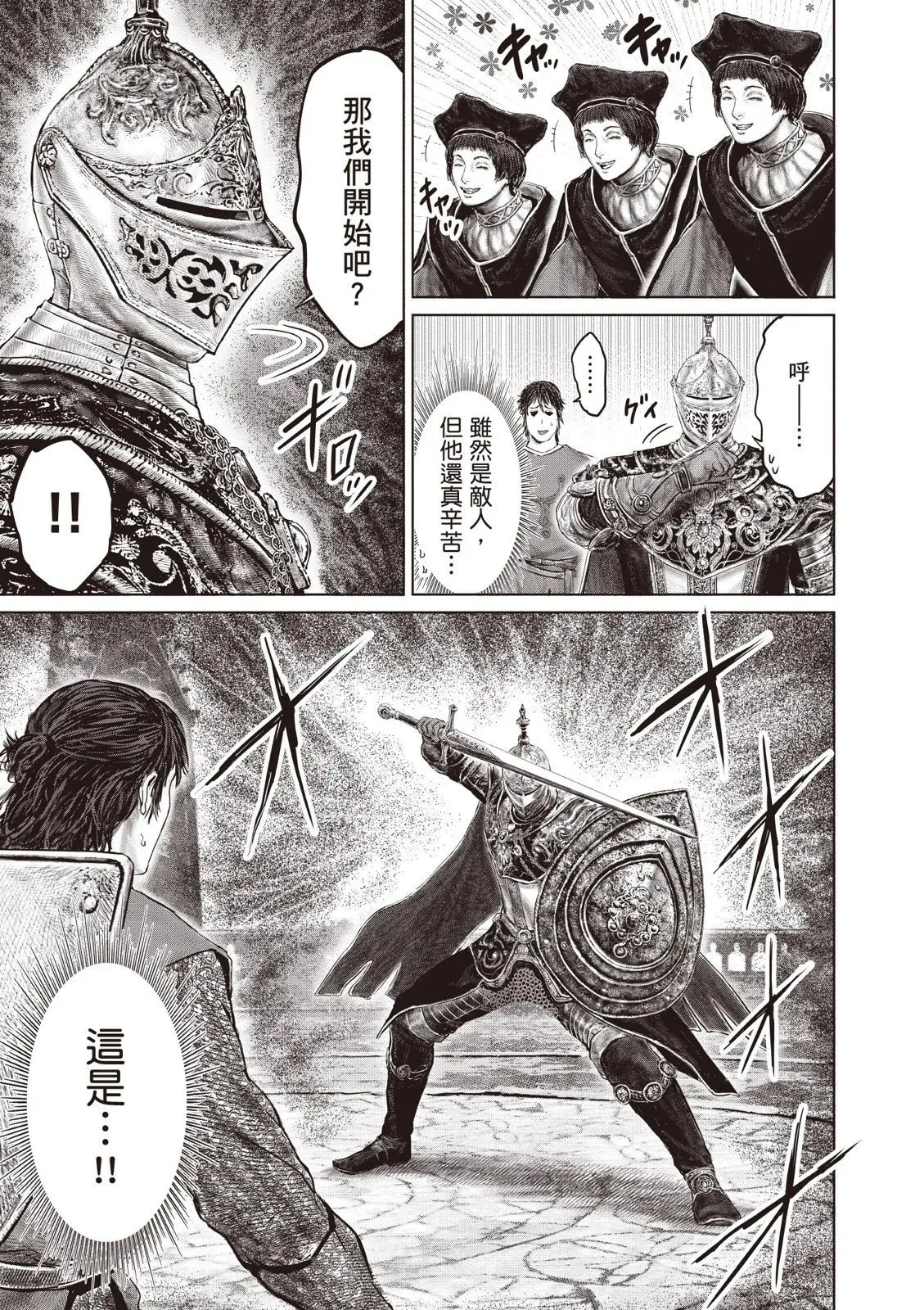 第04卷 第31页