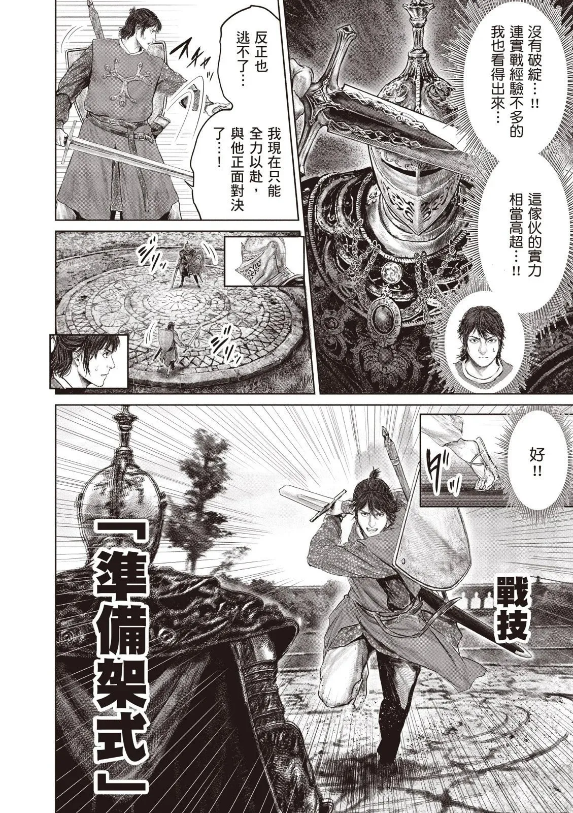 第04卷 第32页