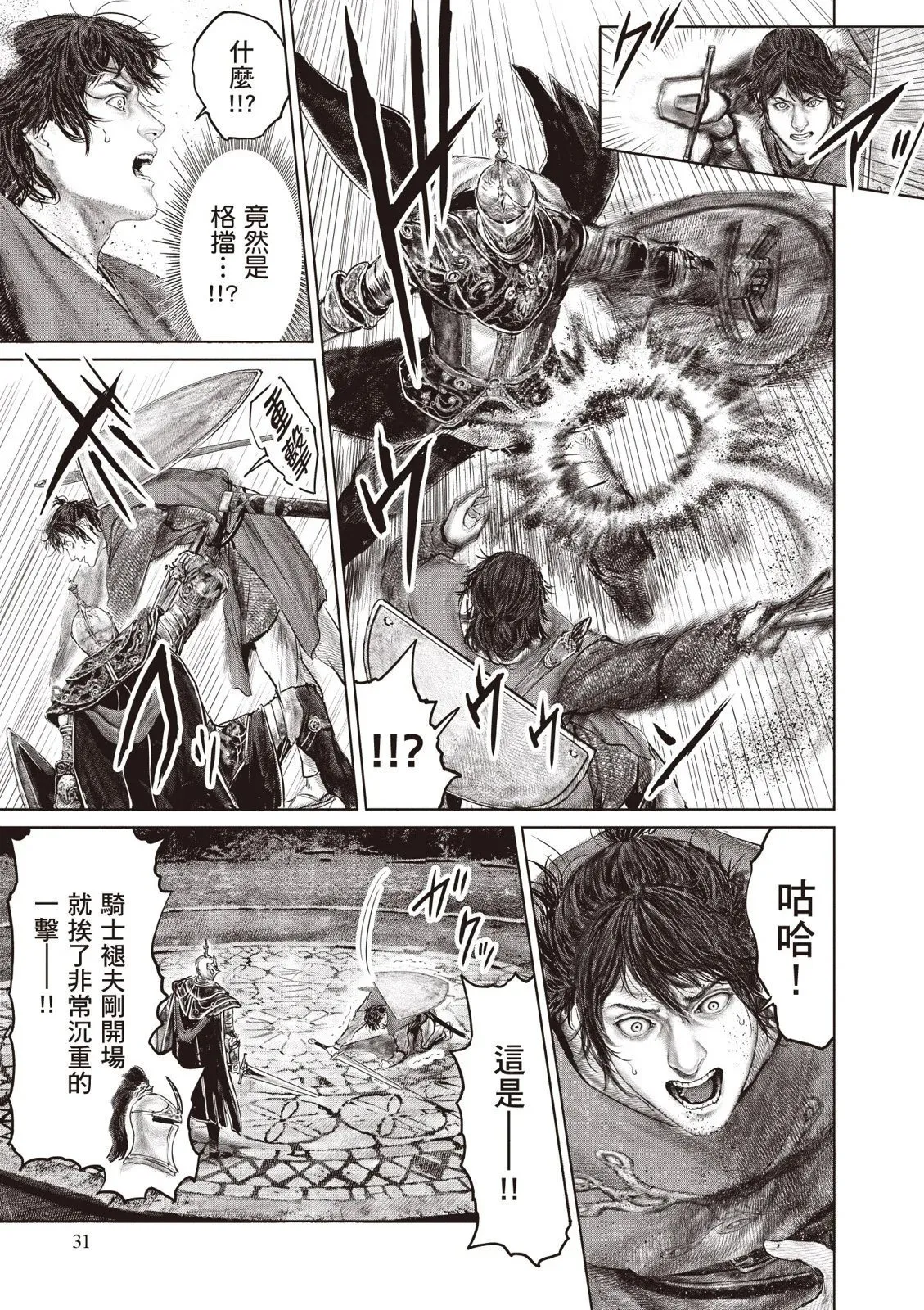 第04卷 第33页