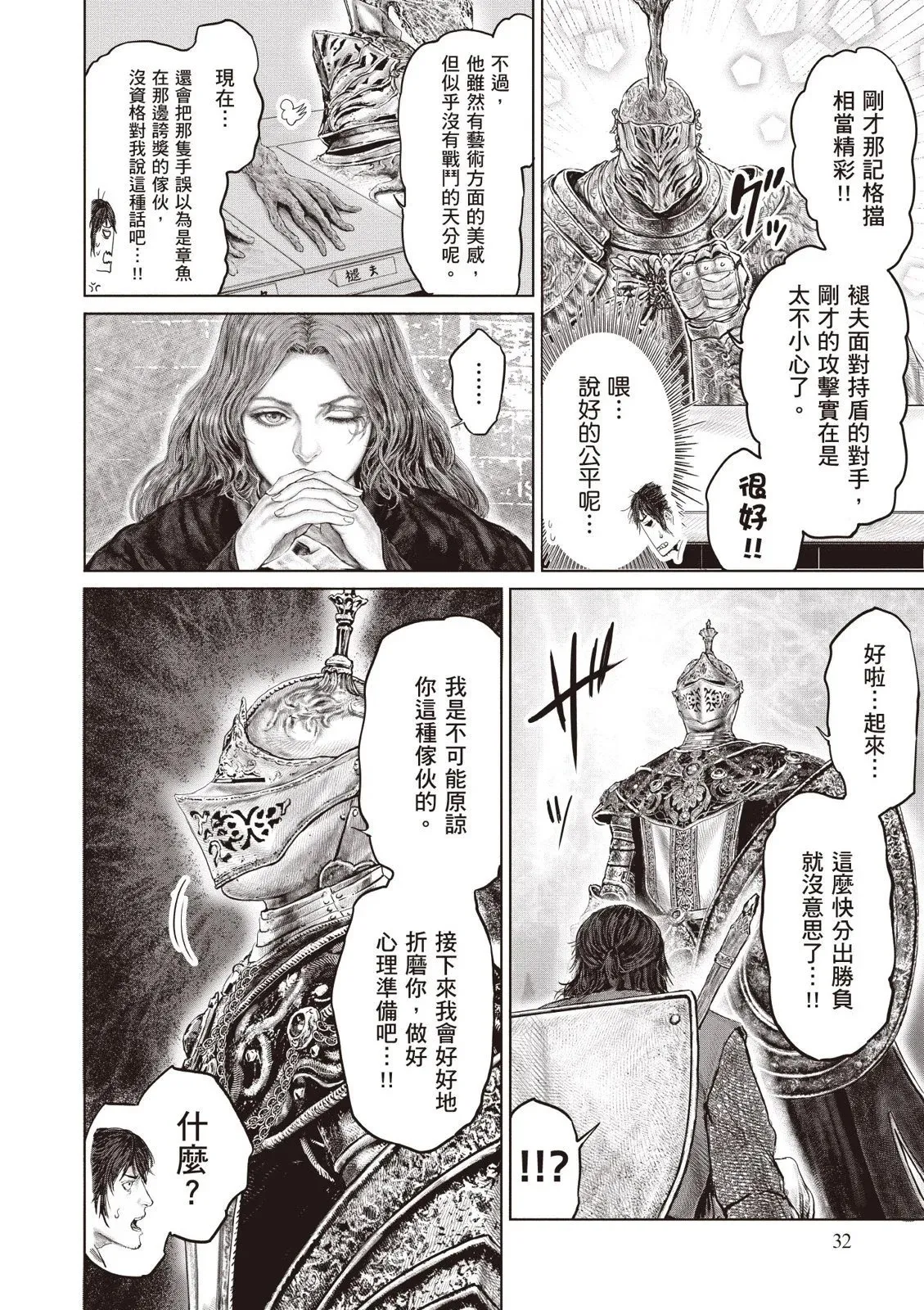 第04卷 第34页