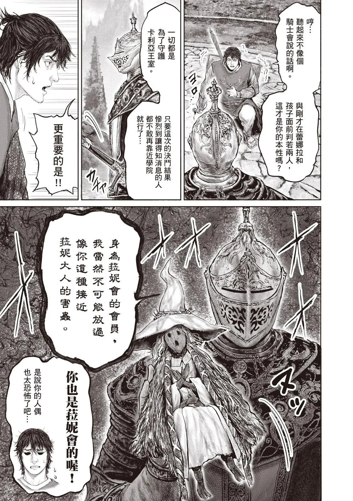 第04卷 第35页