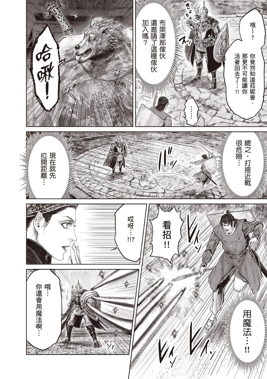 第04卷 第36页