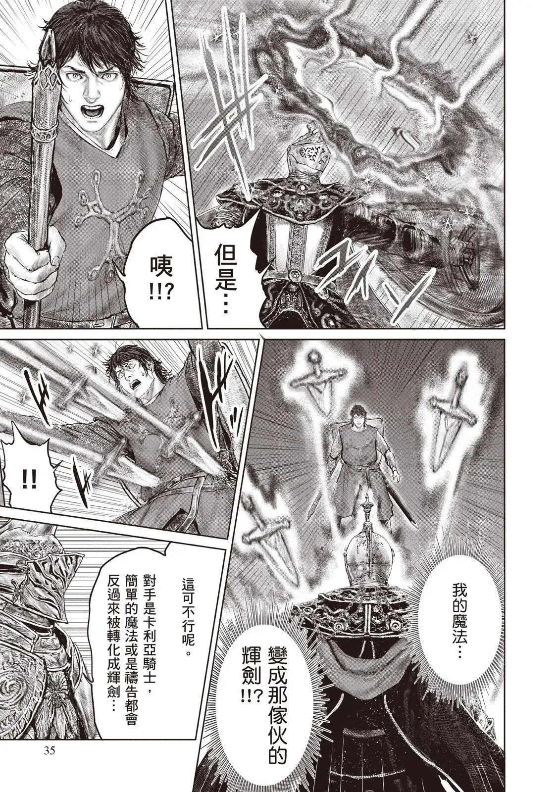 第04卷 第37页