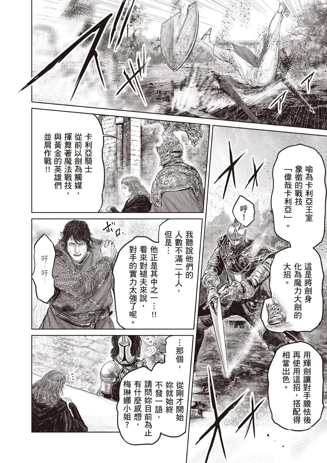 第04卷 第40页