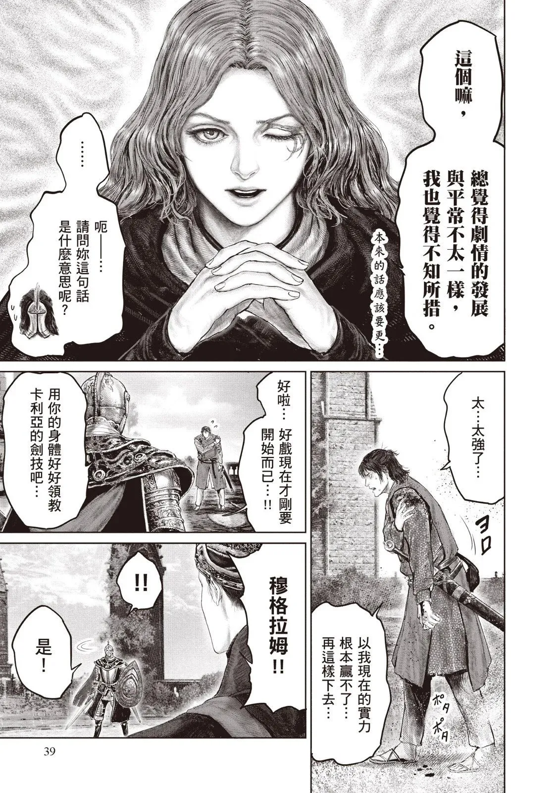 第04卷 第41页