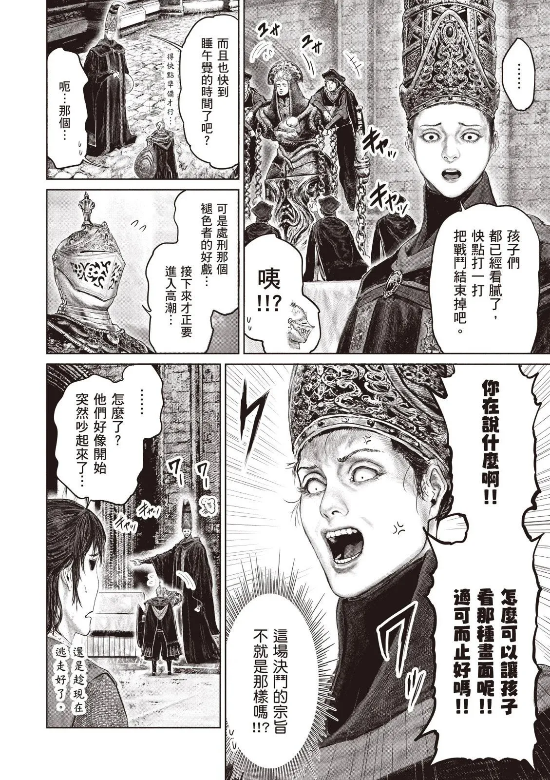 第04卷 第42页