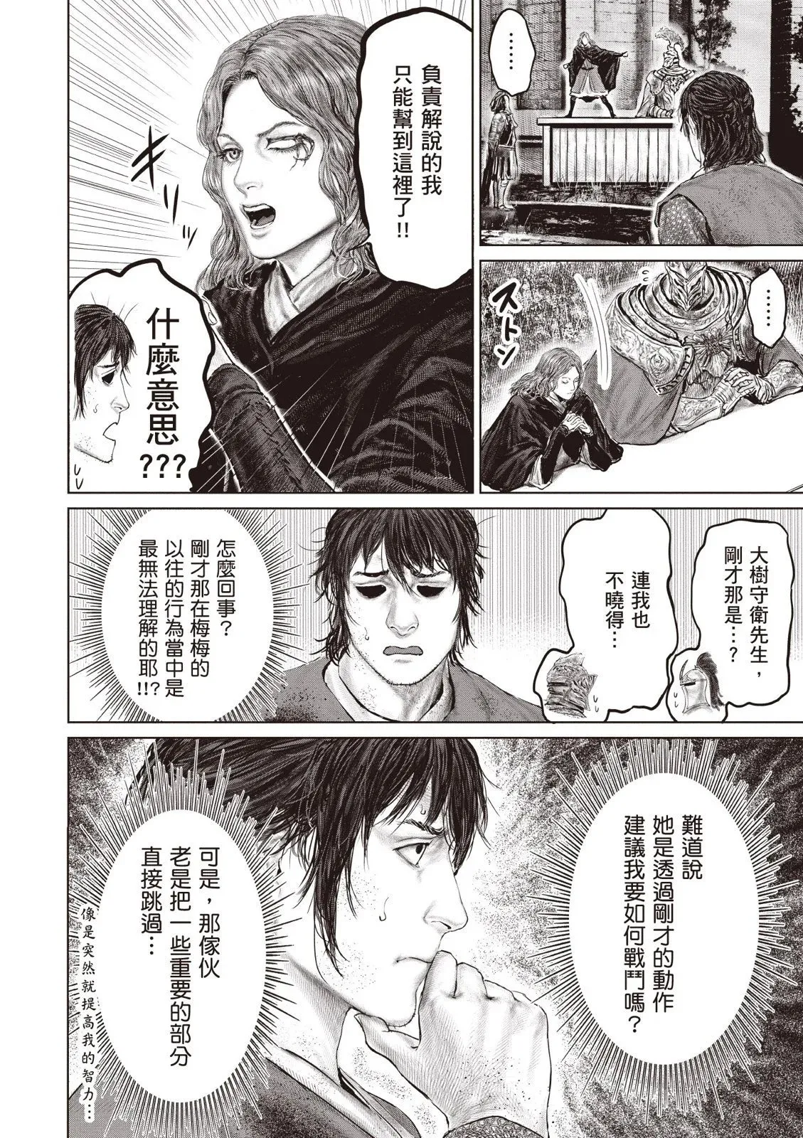 第04卷 第44页