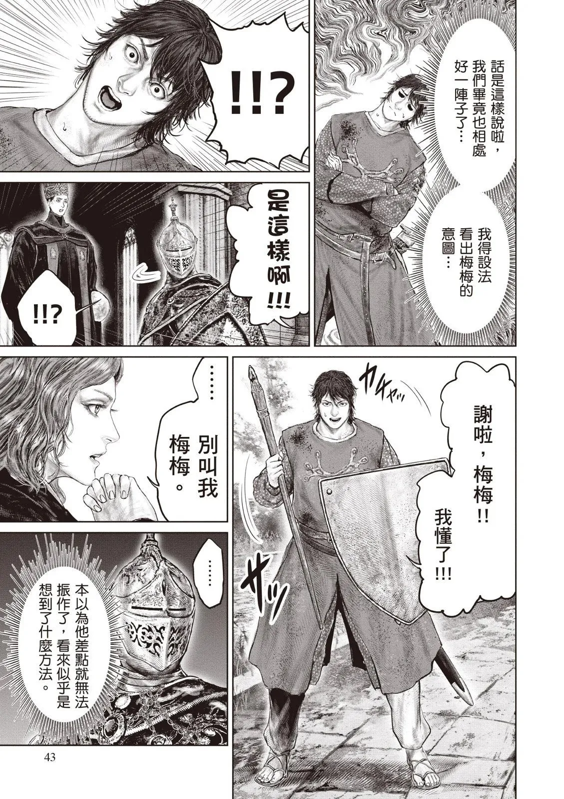第04卷 第45页