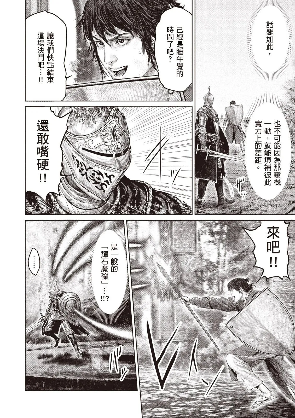 第04卷 第46页