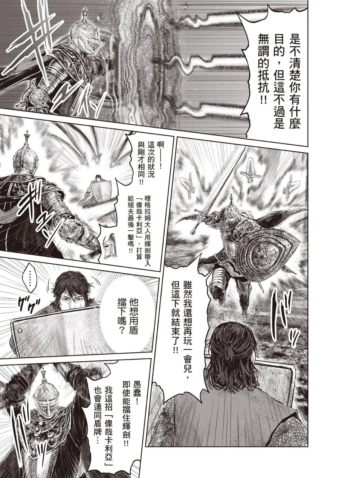 第04卷 第47页