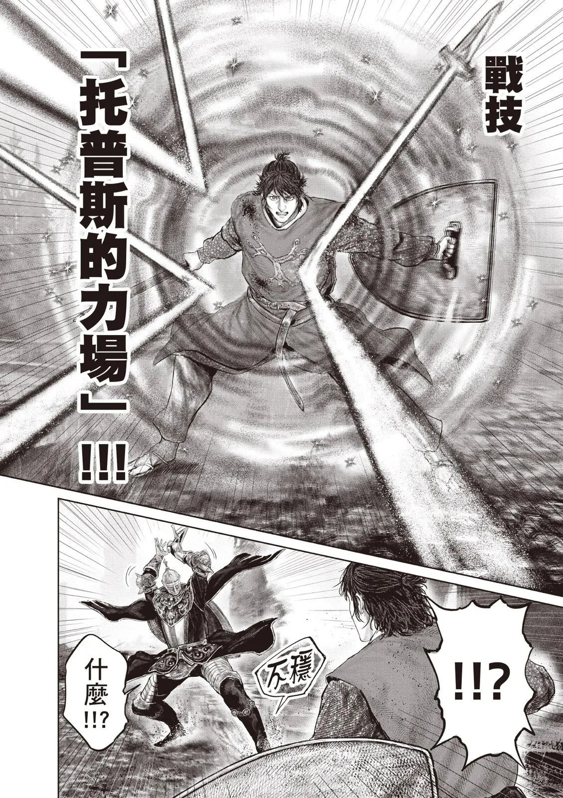 第04卷 第48页