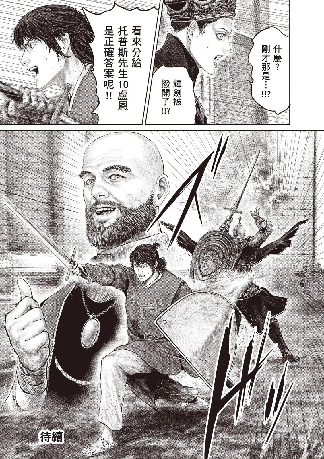 第04卷 第49页