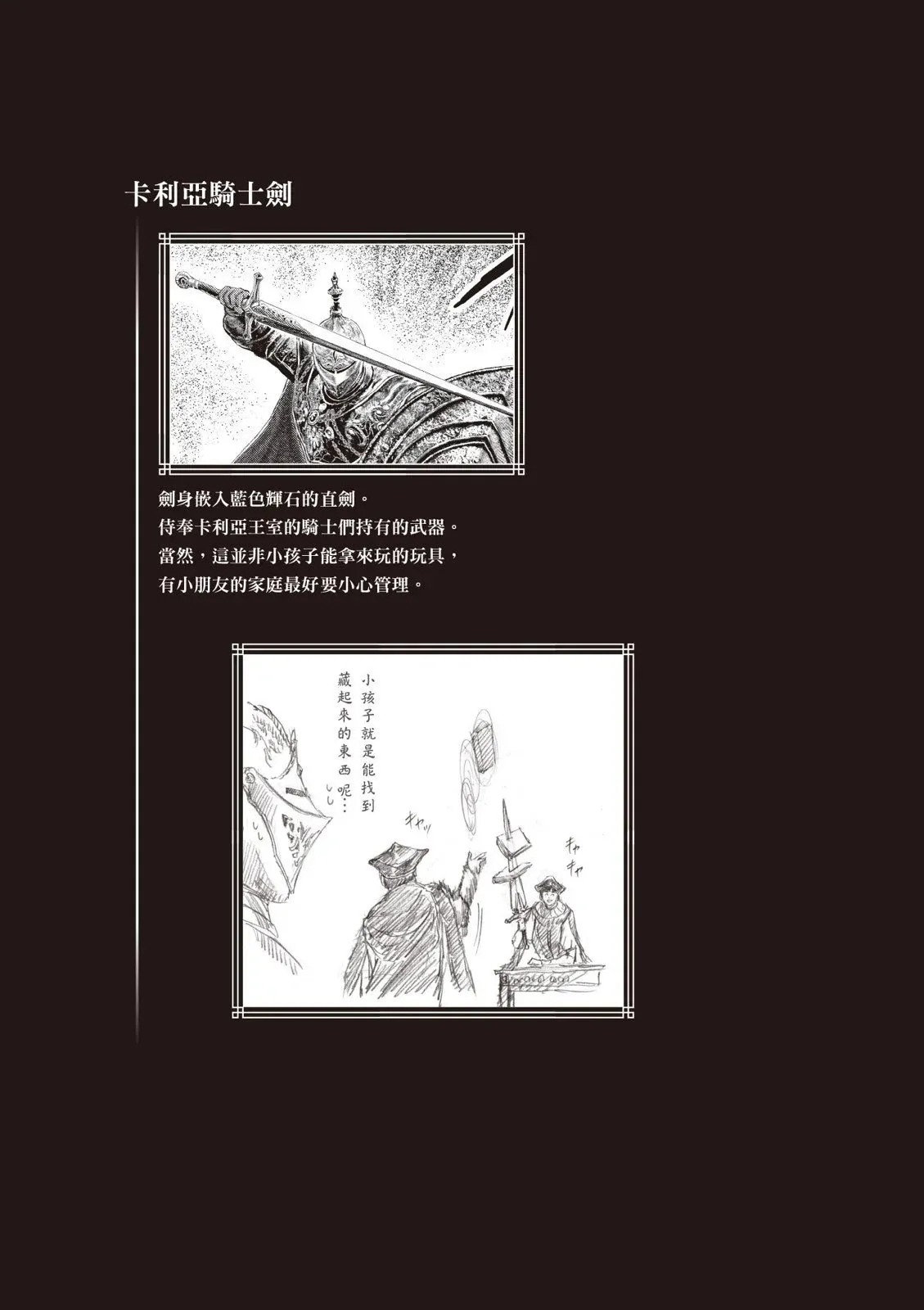 第04卷 第50页