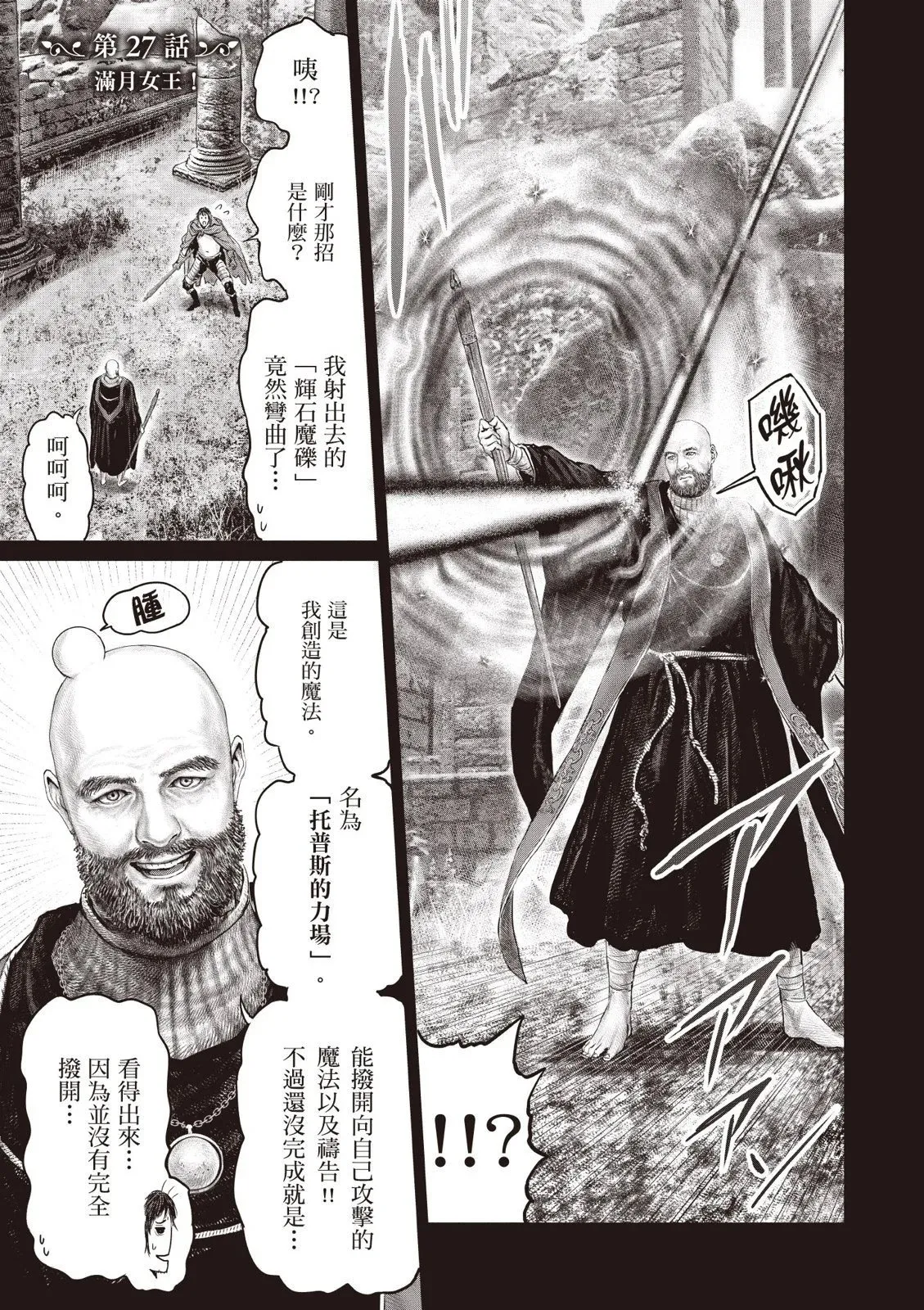 第04卷 第51页
