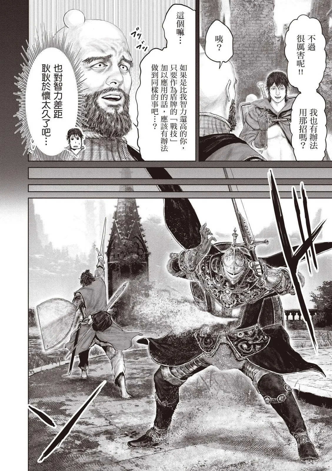 第04卷 第52页