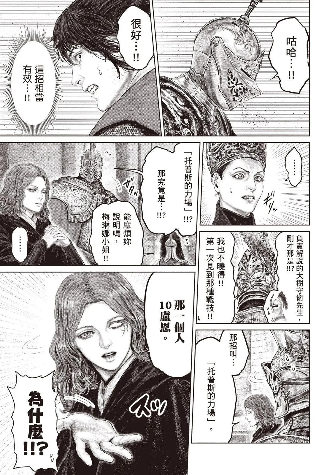第04卷 第53页