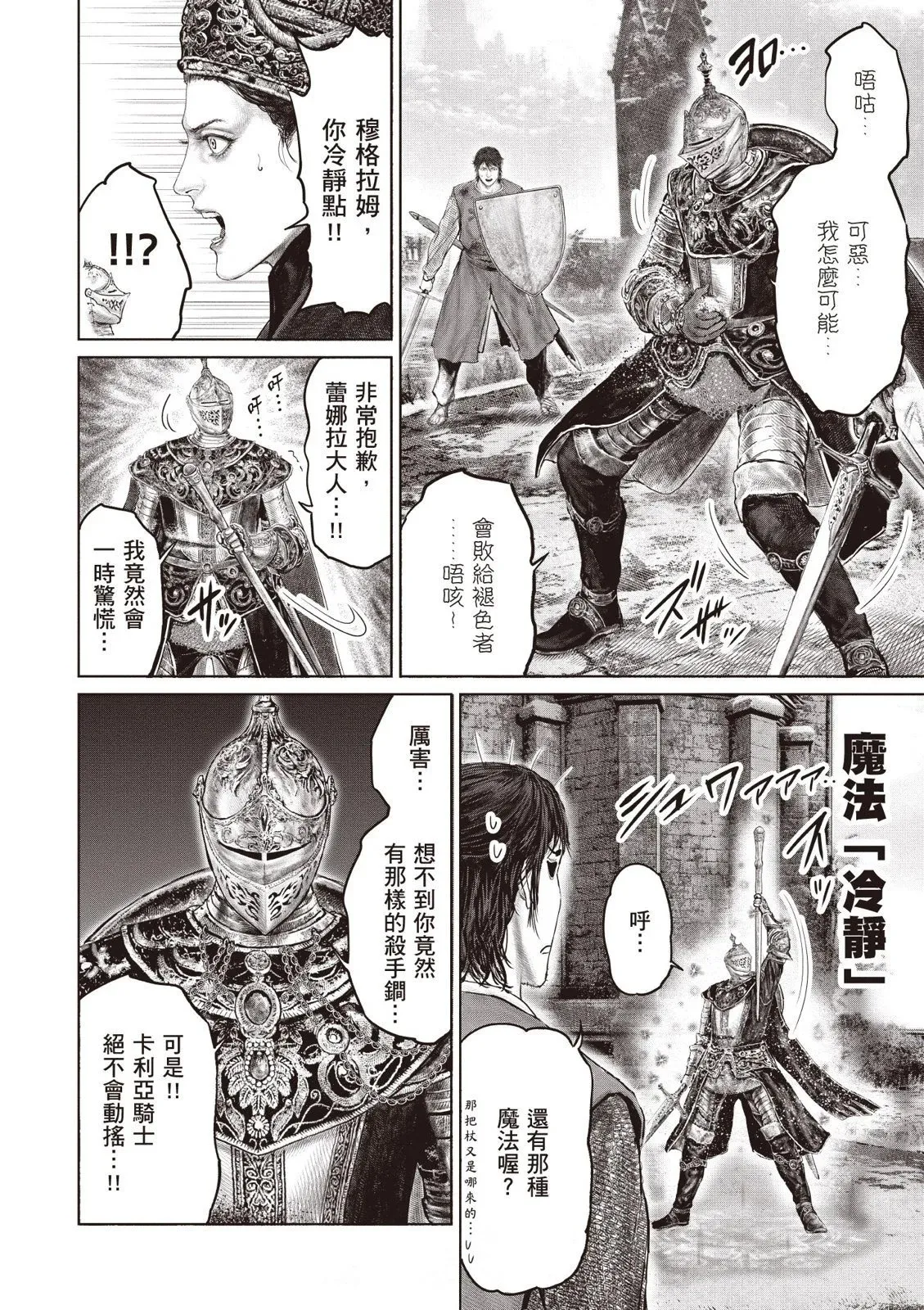 第04卷 第54页