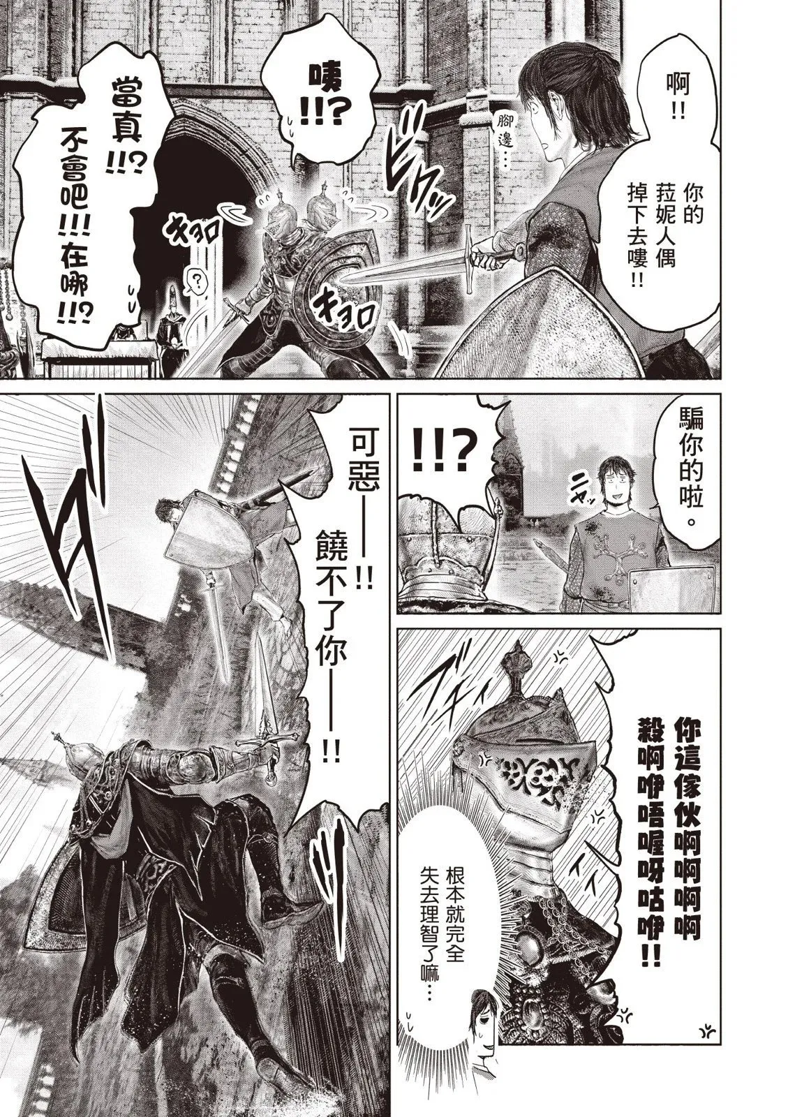 第04卷 第55页