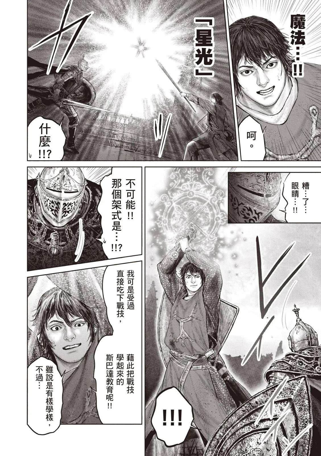 第04卷 第56页
