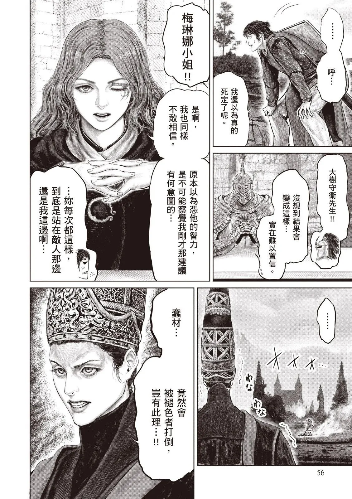 第04卷 第58页