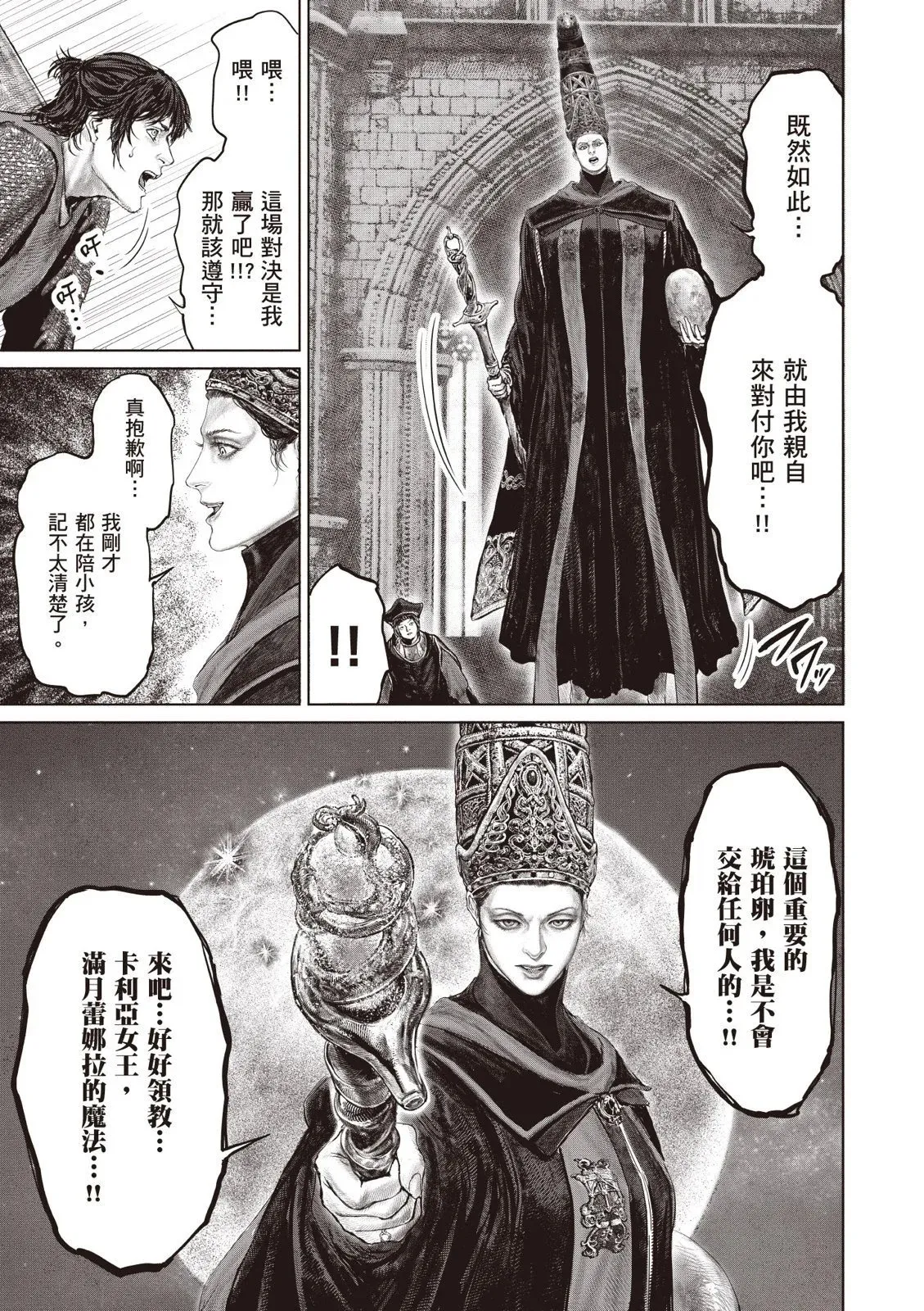 第04卷 第59页