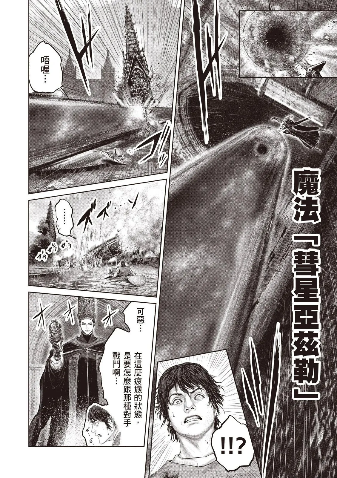 第04卷 第60页