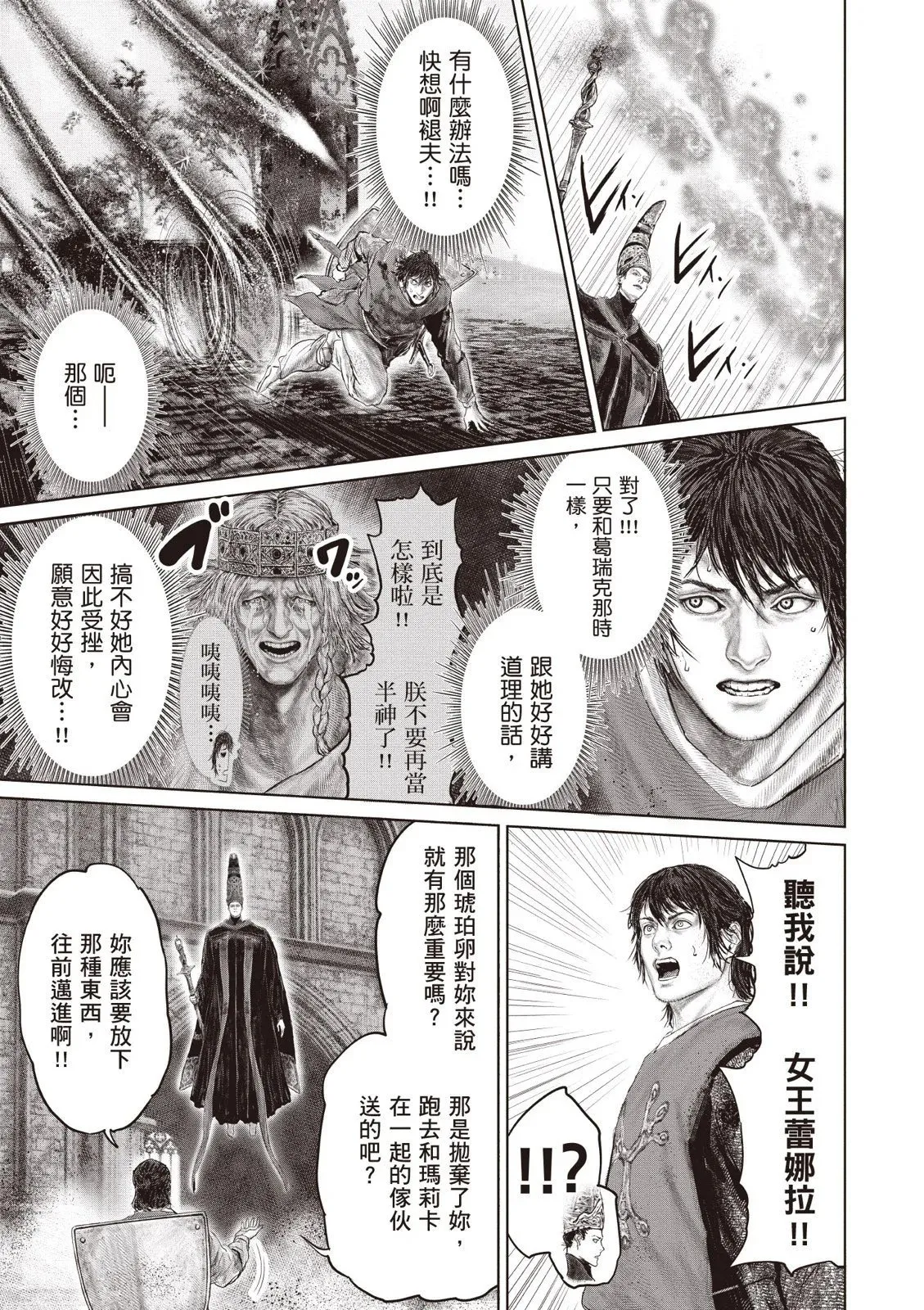 第04卷 第61页
