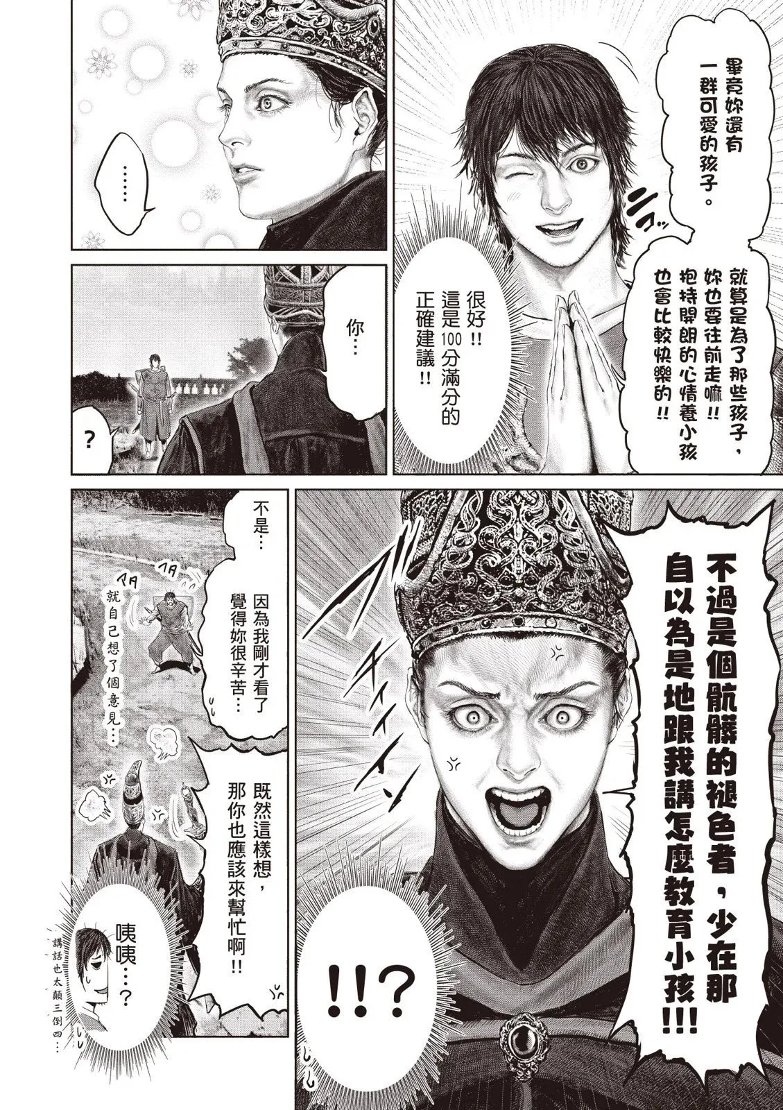第04卷 第62页