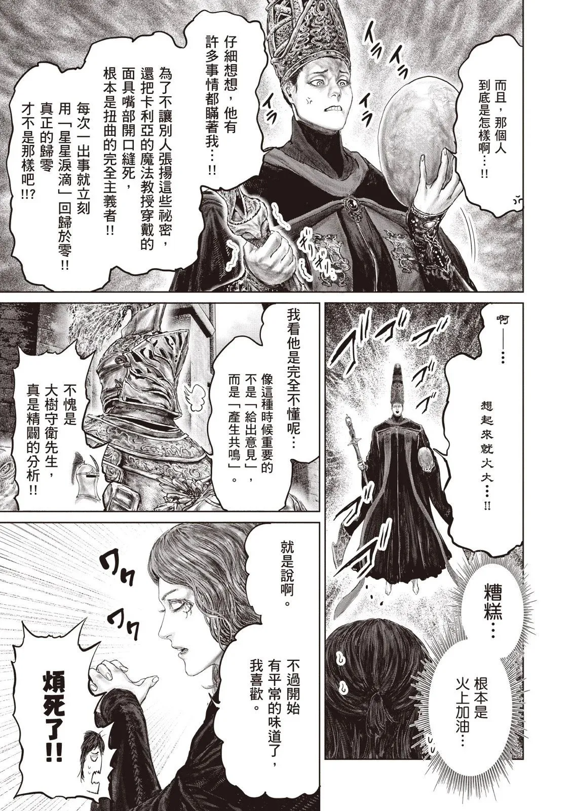 第04卷 第63页