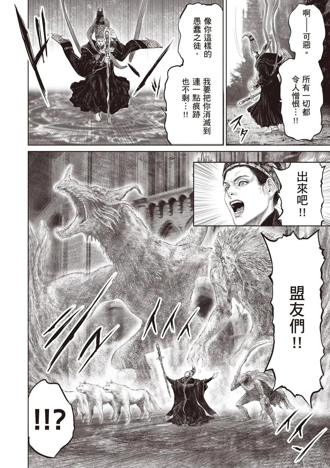 第04卷 第64页