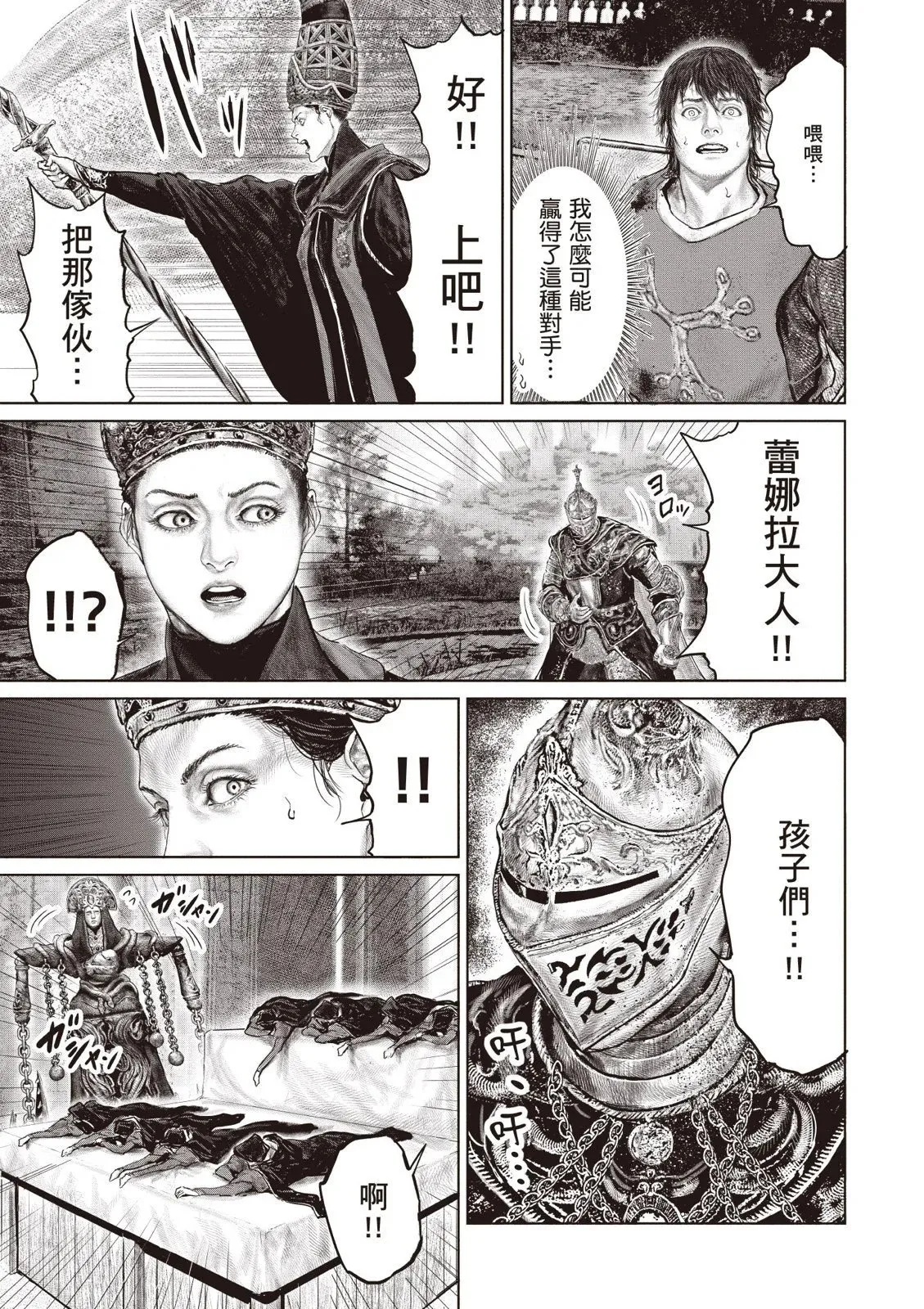 第04卷 第65页