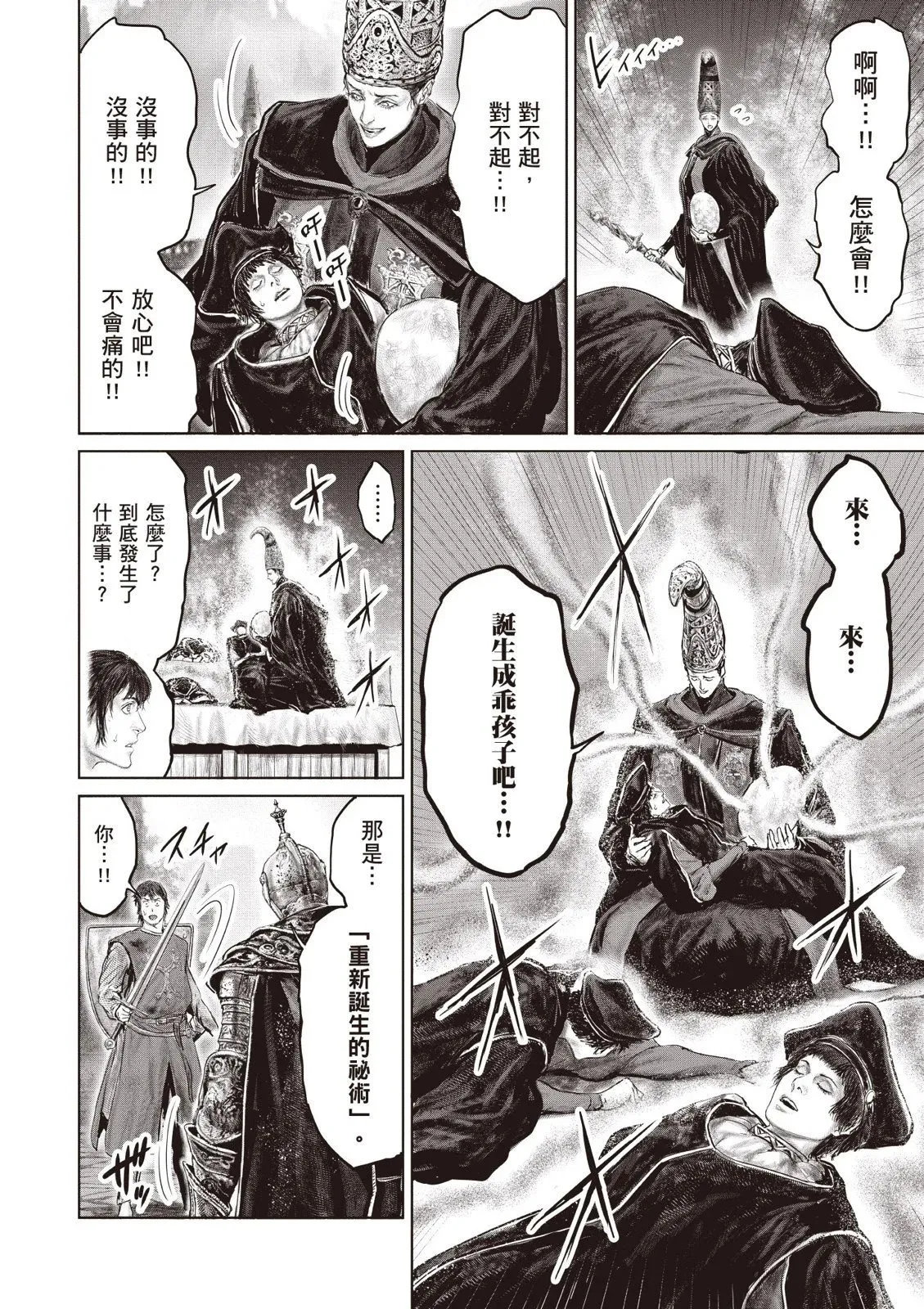 第04卷 第66页