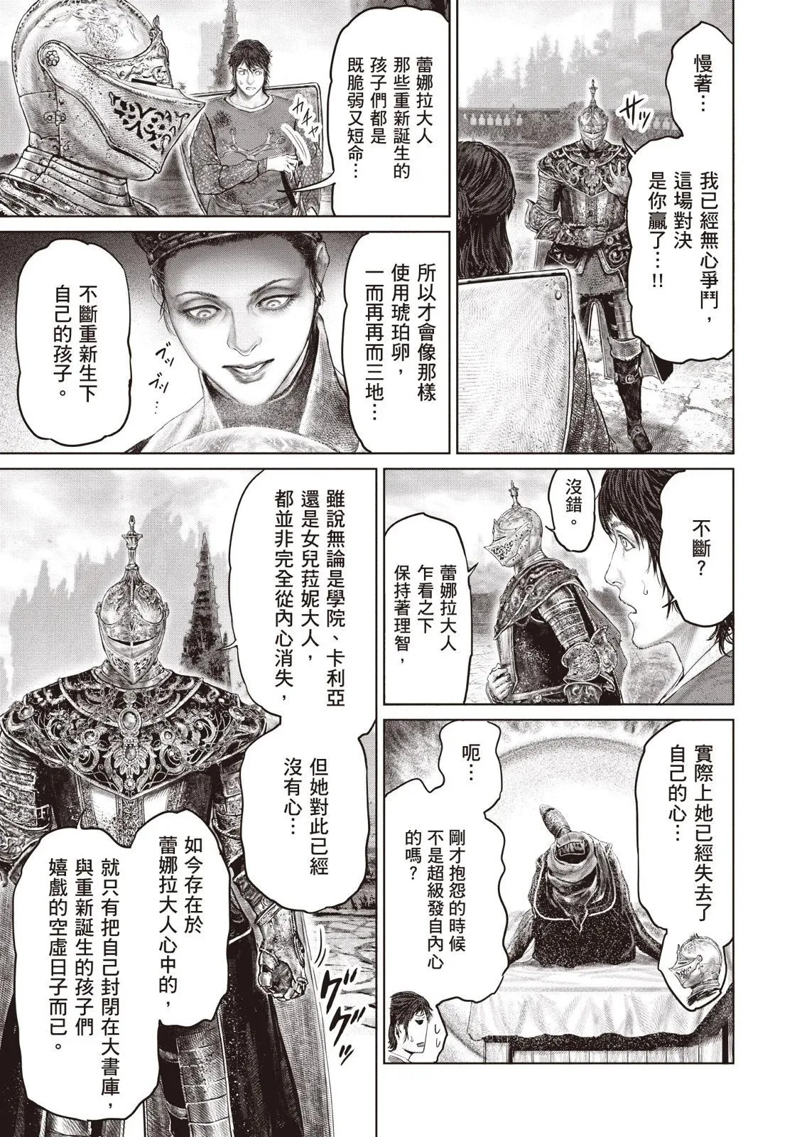 第04卷 第67页