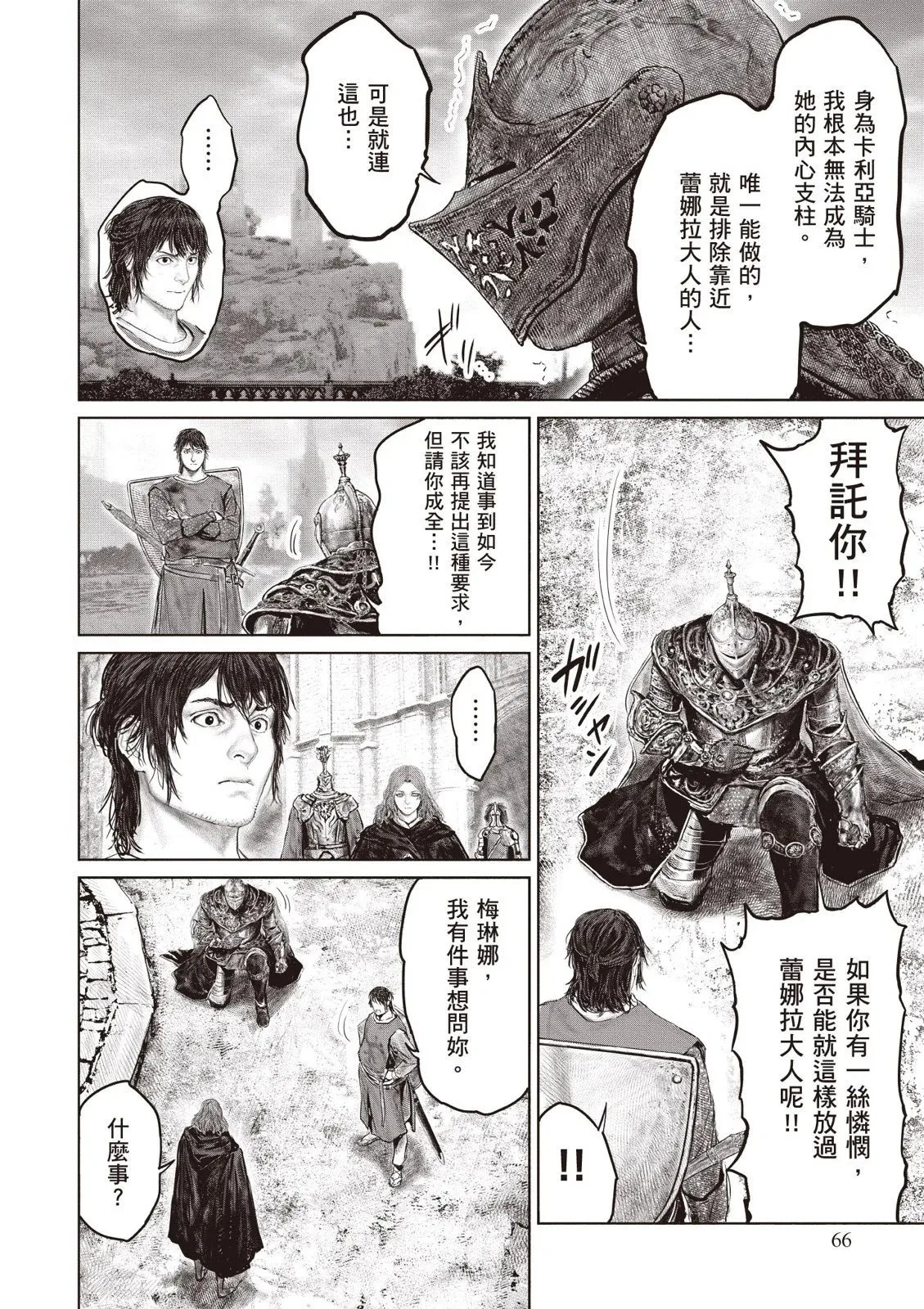 第04卷 第68页