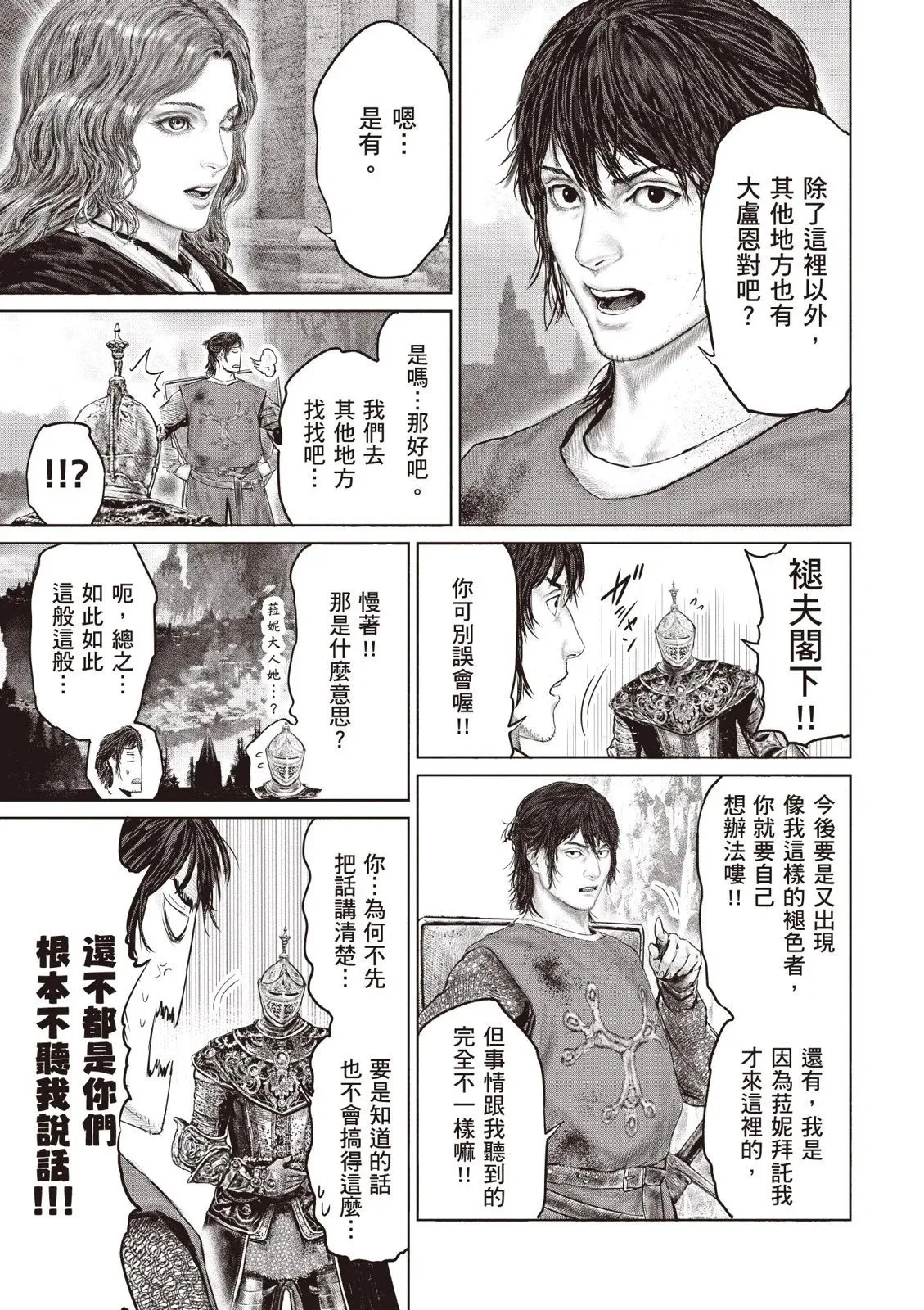 第04卷 第69页