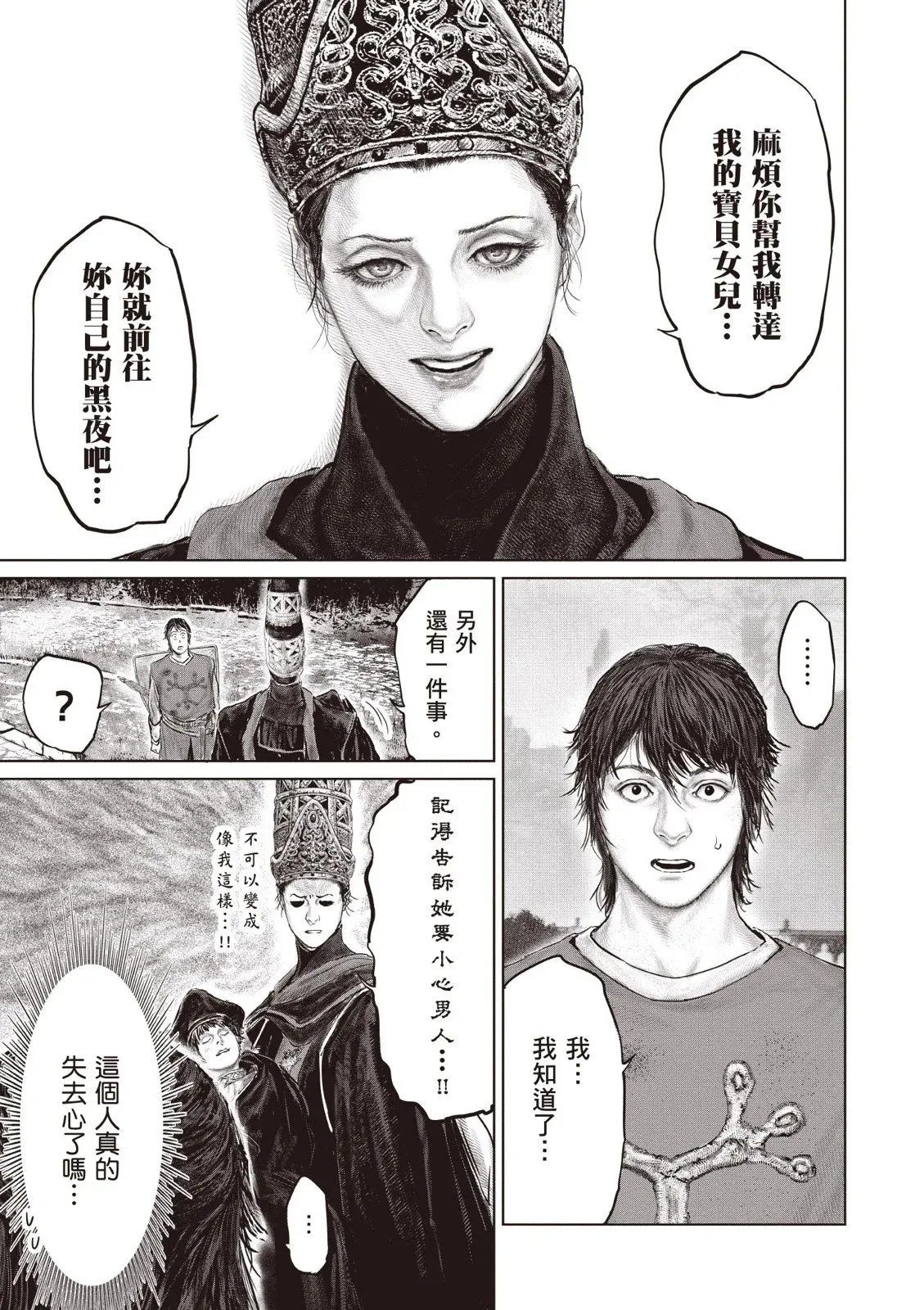 第04卷 第71页