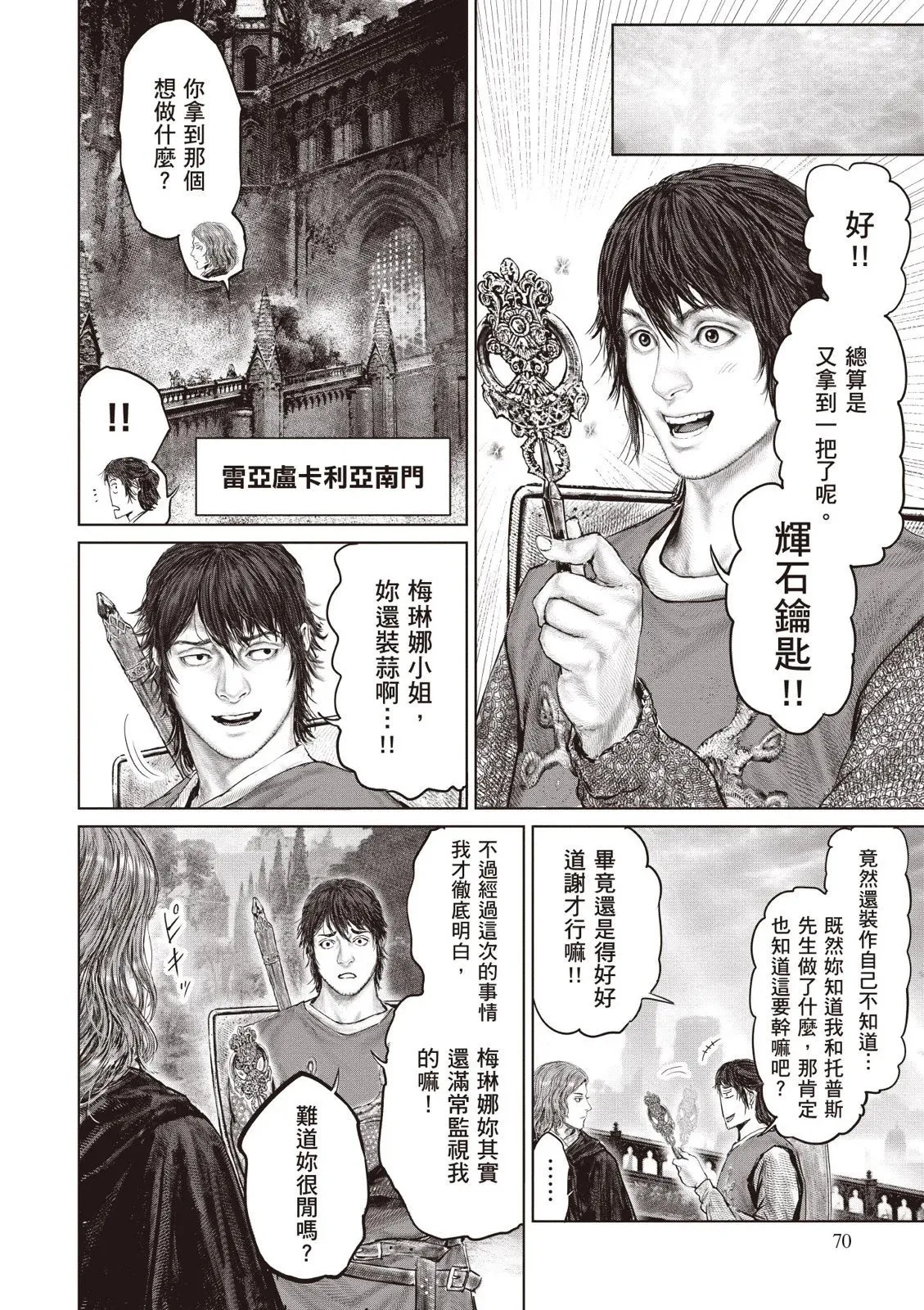 第04卷 第72页