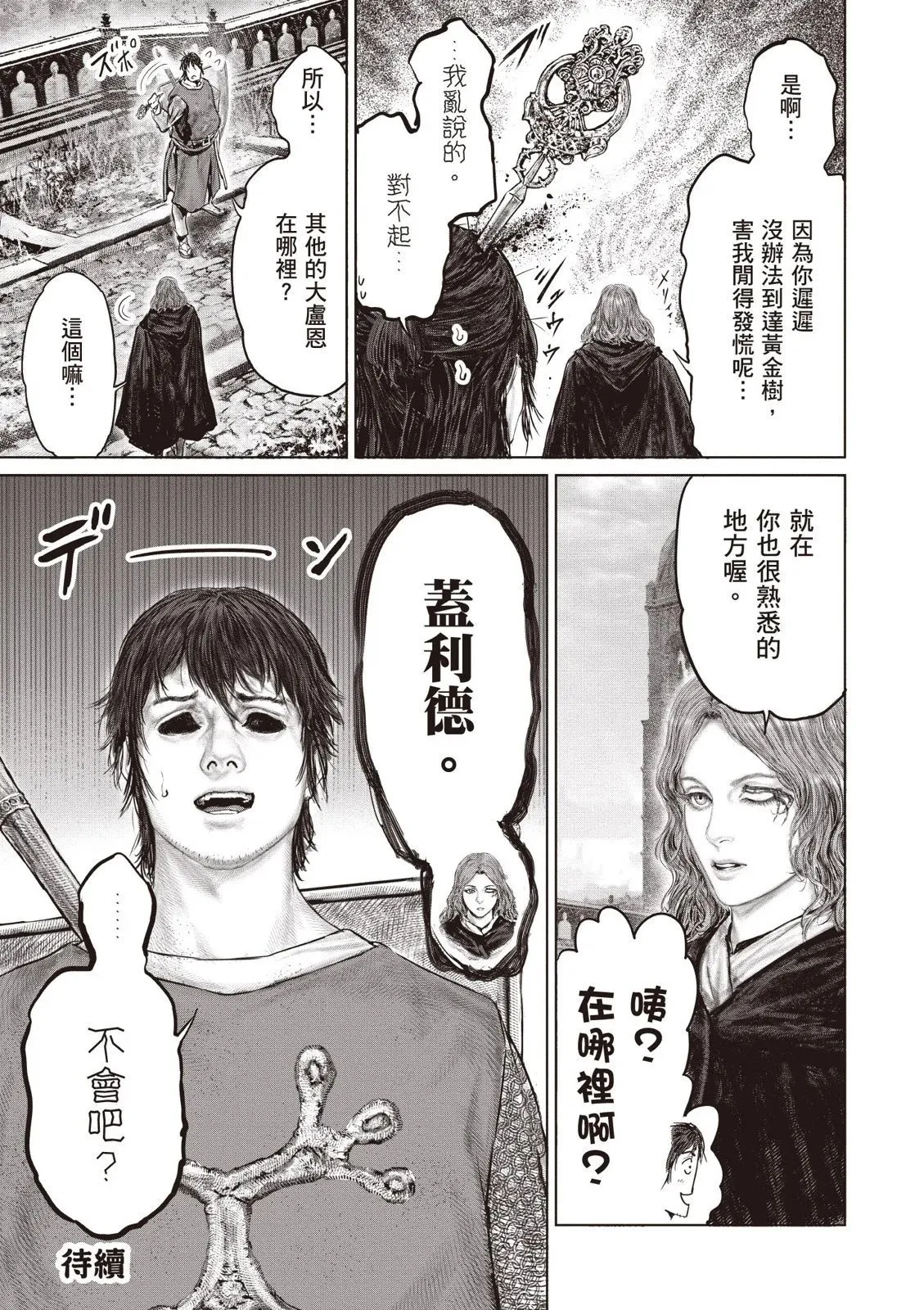 第04卷 第73页