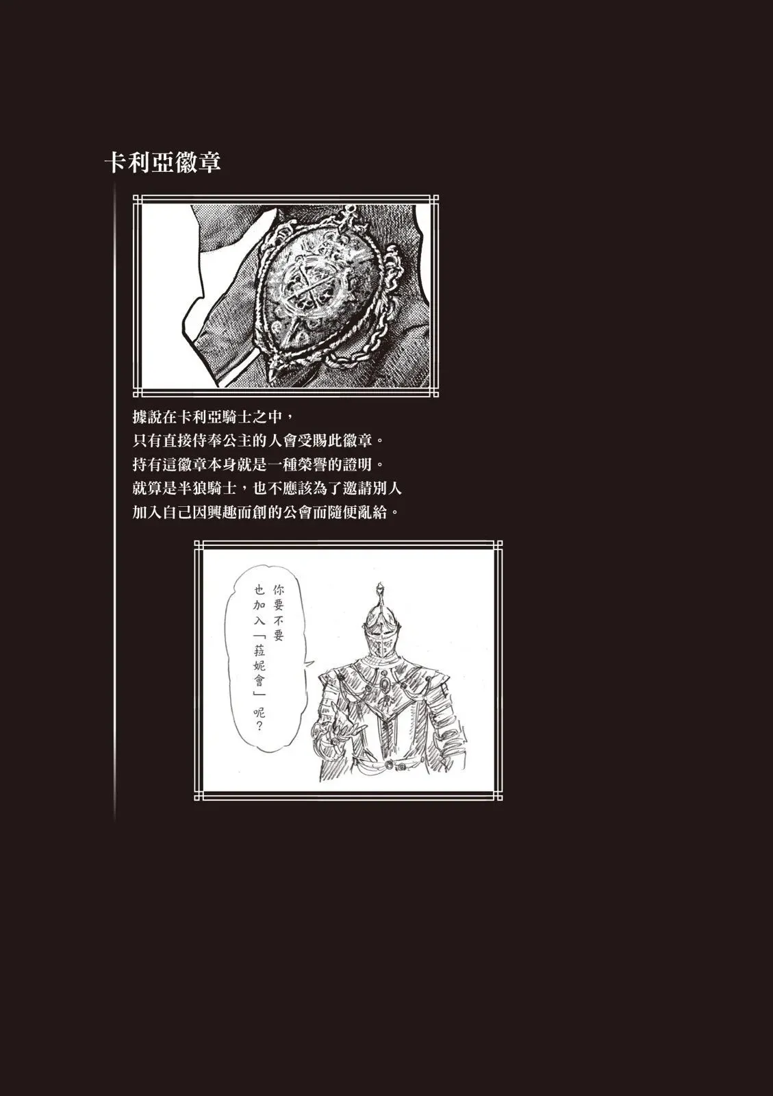 第04卷 第74页