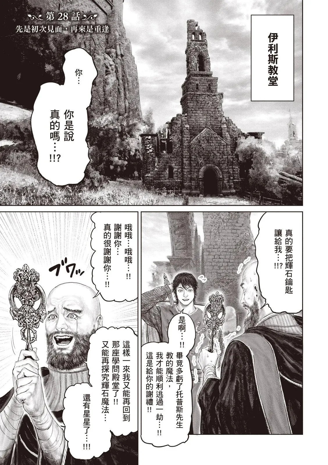 第04卷 第75页