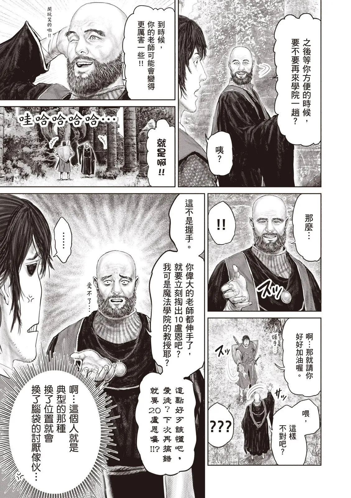 第04卷 第77页