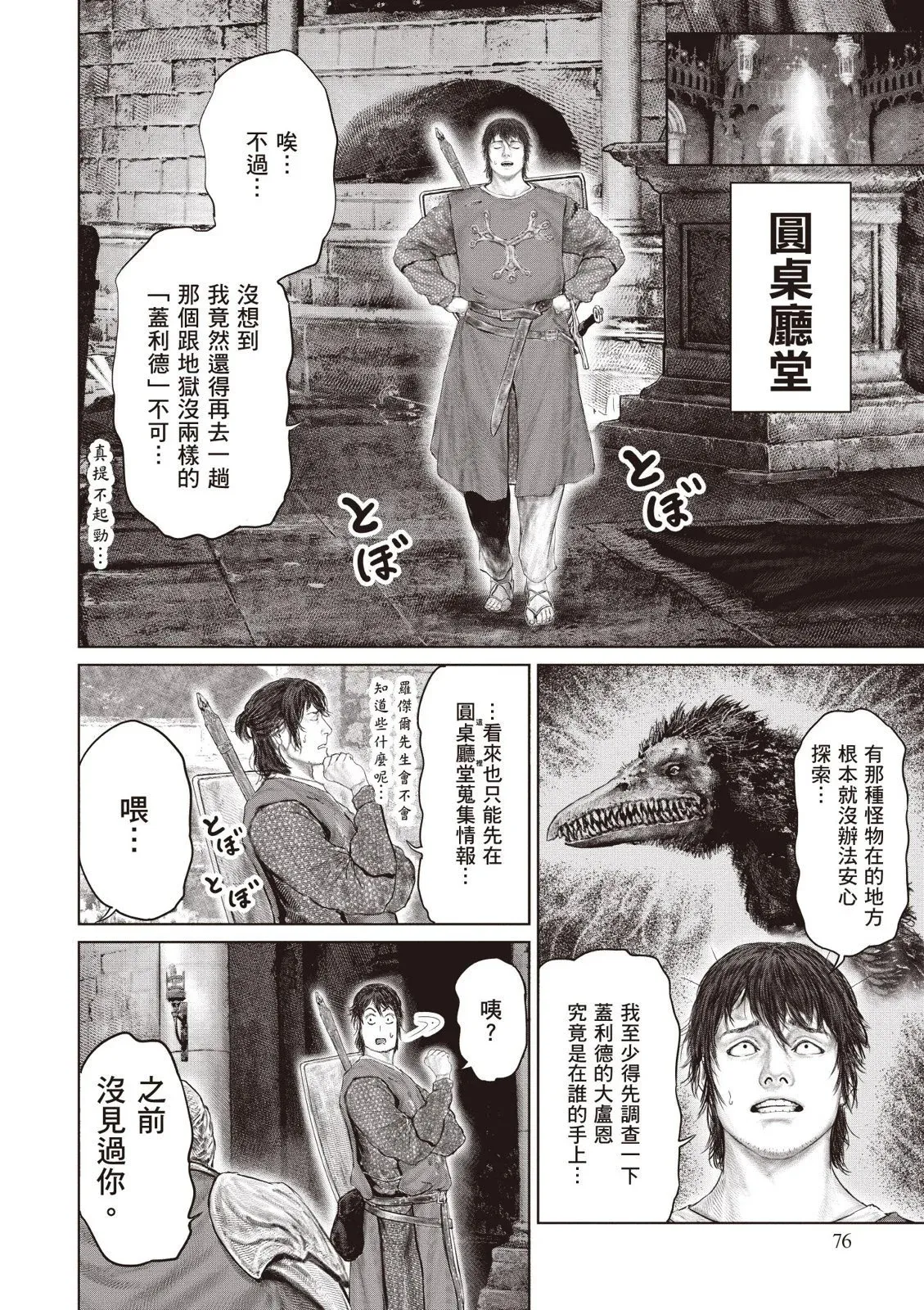 第04卷 第78页