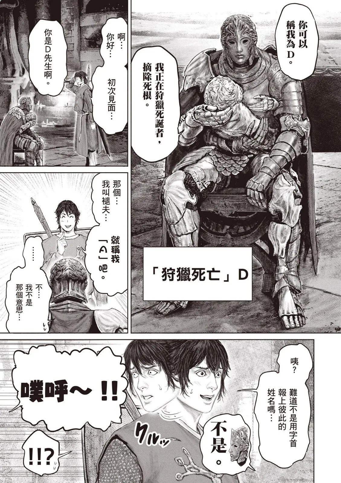 第04卷 第79页