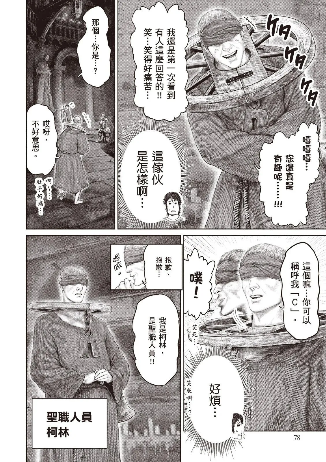 第04卷 第80页