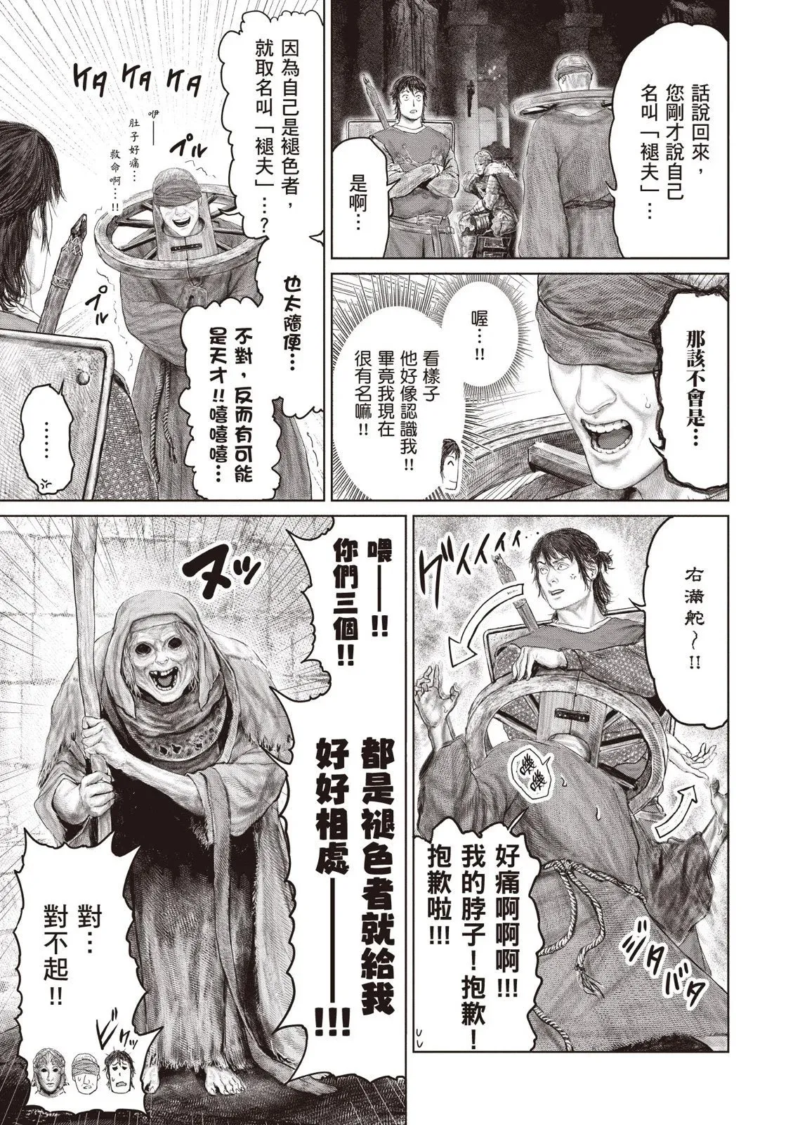 第04卷 第81页